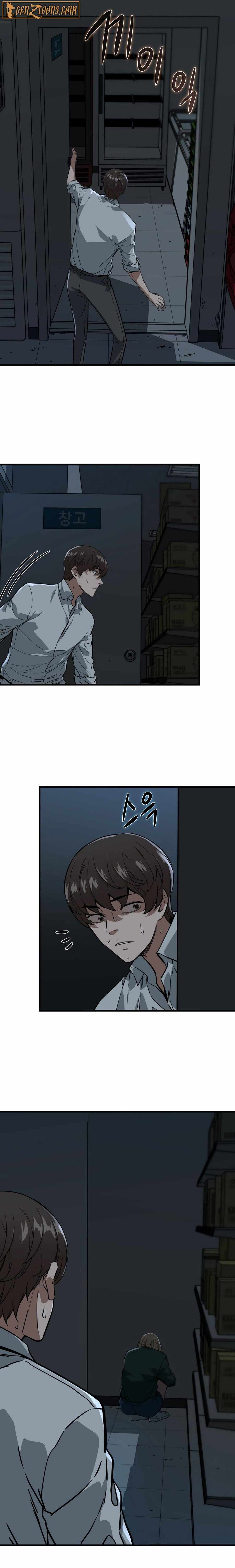 The Zombie Won't Bite Me Chapter 3 19
